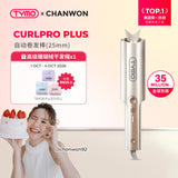【Chanwon团购优惠】TYMO CURLPRO PLUS