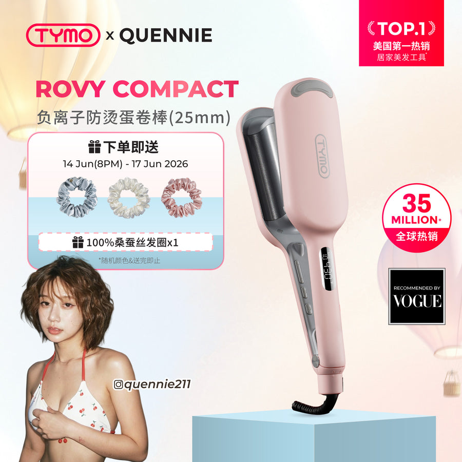 【Quennie】TYMO ROVY COMPACT