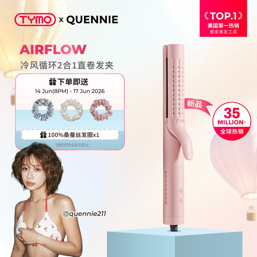 【Quennie】TYMO AIRFLOW